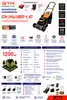 Фото №2 - Газонокосарка акумуляторна GTM LM56/480SP-V , 56В \ 4Aah 48см, самохідна, КОМПЛЕКТ Фото №2 - Газонокосарка акумуляторна GTM LM56/480SP-V , 56В \ 4Aah 48см, самохідна, КОМПЛЕКТ